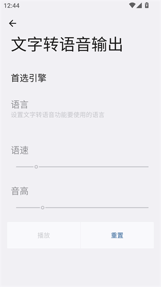 旺店通
