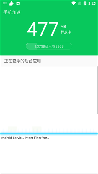 360省电王