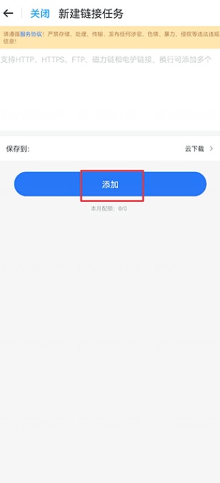 115网盘手机版