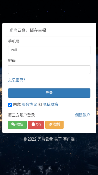 最佳磁力吧