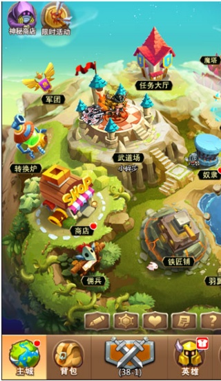 乱斗堂3正式版
