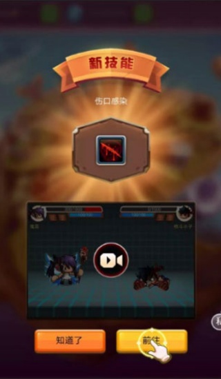 乱斗堂3正式版