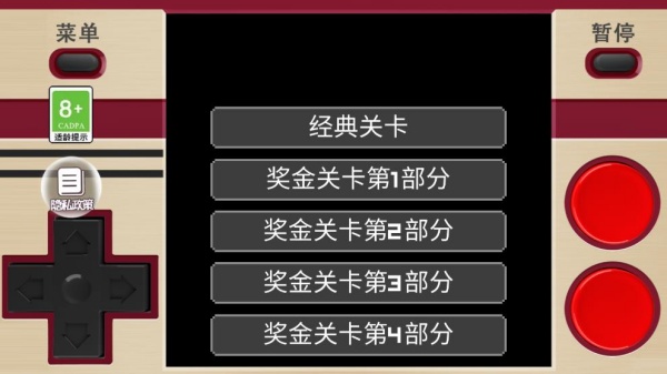 坦克大战经典版