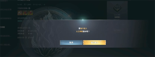 游戏内容配图6