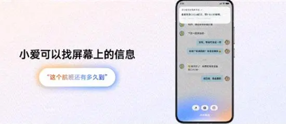 超级小爱同学app安卓版 超级小爱同学app安卓版