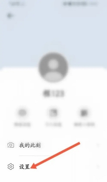怎么关闭拨打推荐配图2