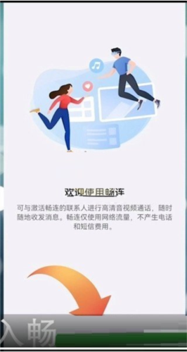 如何开通配图2