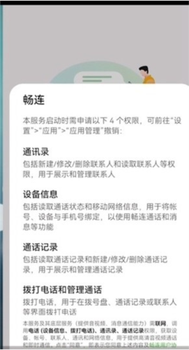 如何开通配图3