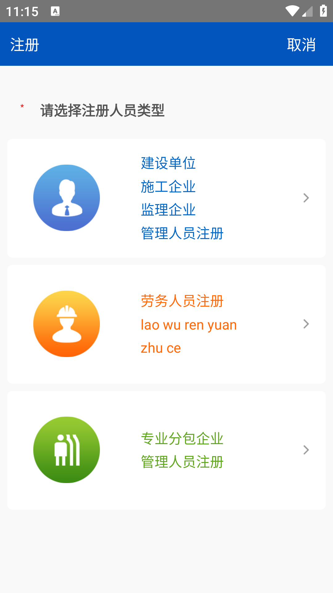 使用方法2