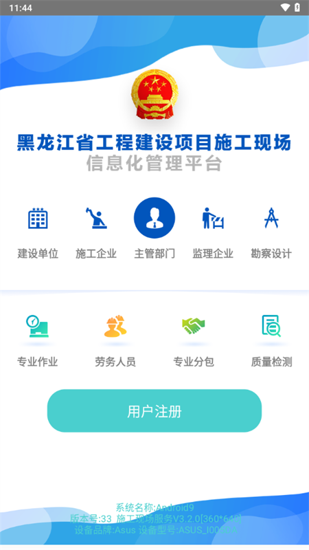 使用方法1
