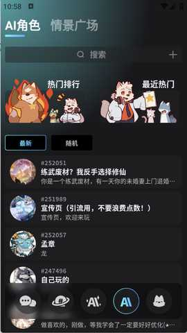 furrybar 2.1.7 最新版 2
