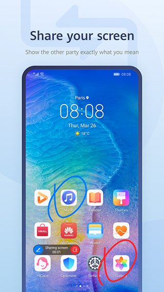 华为畅连旧版本 2.1.42.686 安卓版 2