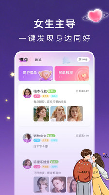 4i星球 4.6.0 最新版 3