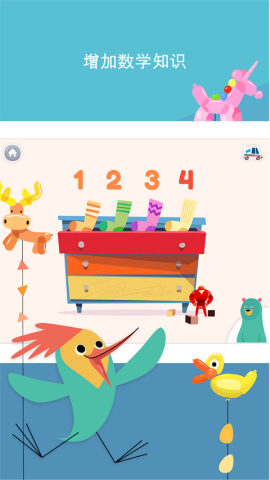 khanacademykids 8.1.6 安卓版 0