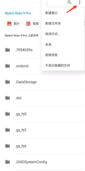 小米壁纸软件截图12
