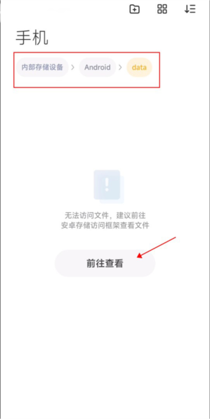 小米壁纸软件截图11