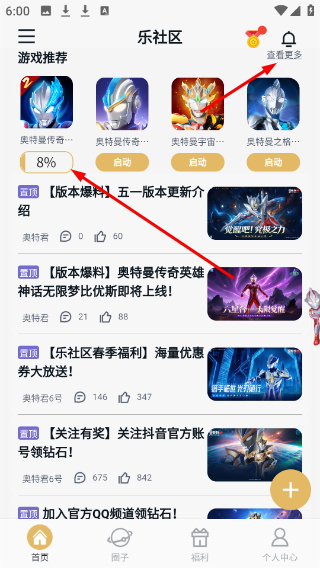 Screenshot_20260422-180033.png