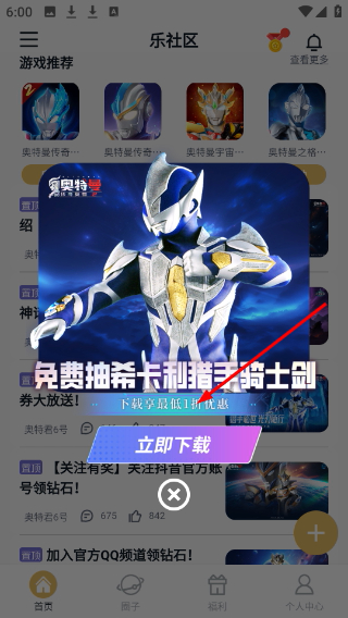 Screenshot_20260422-180028.png