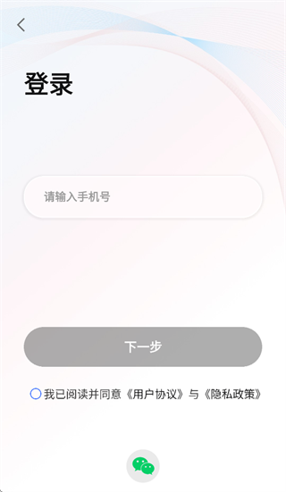 ffvideo智能监控app