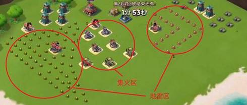 40级哈莫曼的司令部怎么打截图2