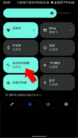 课优空间