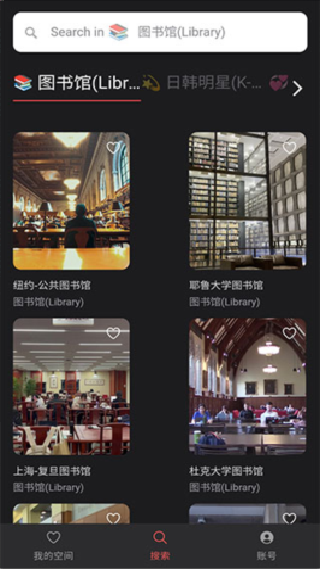 课优空间