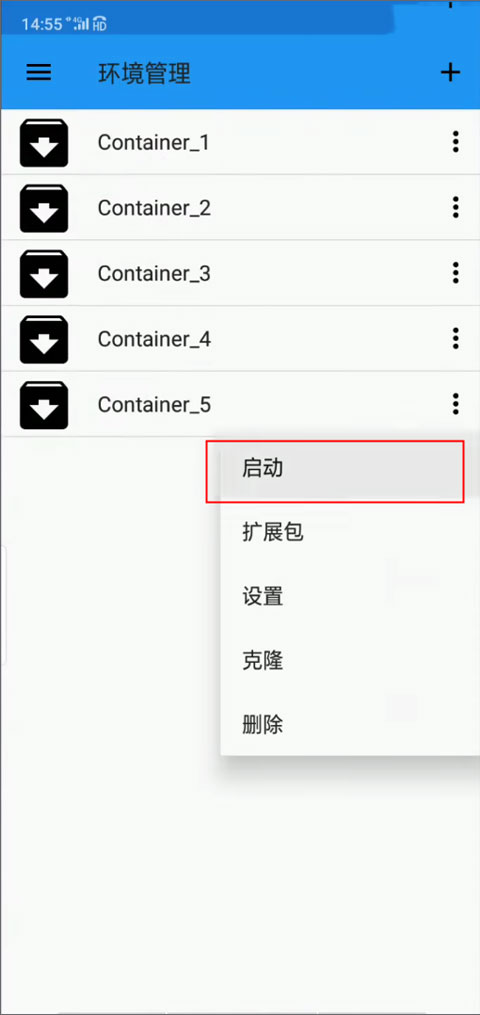 Exagear模拟器