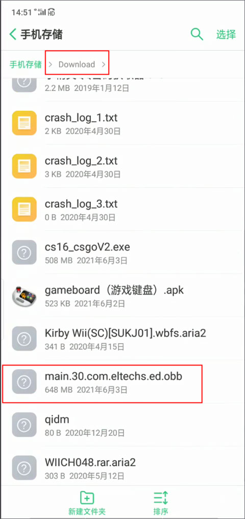 Exagear模拟器