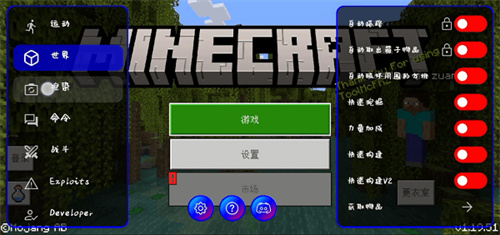 Toolbox网易版