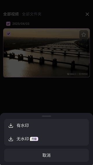 海螺ai平台