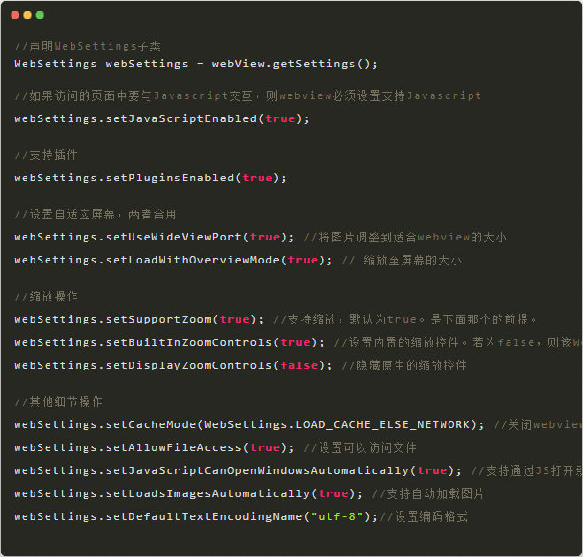 Webview最新版