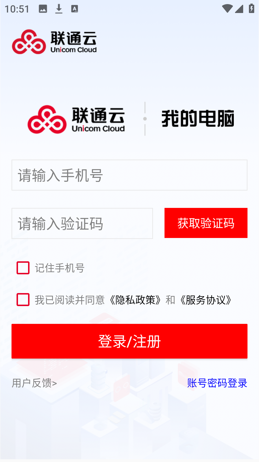 使用方法1