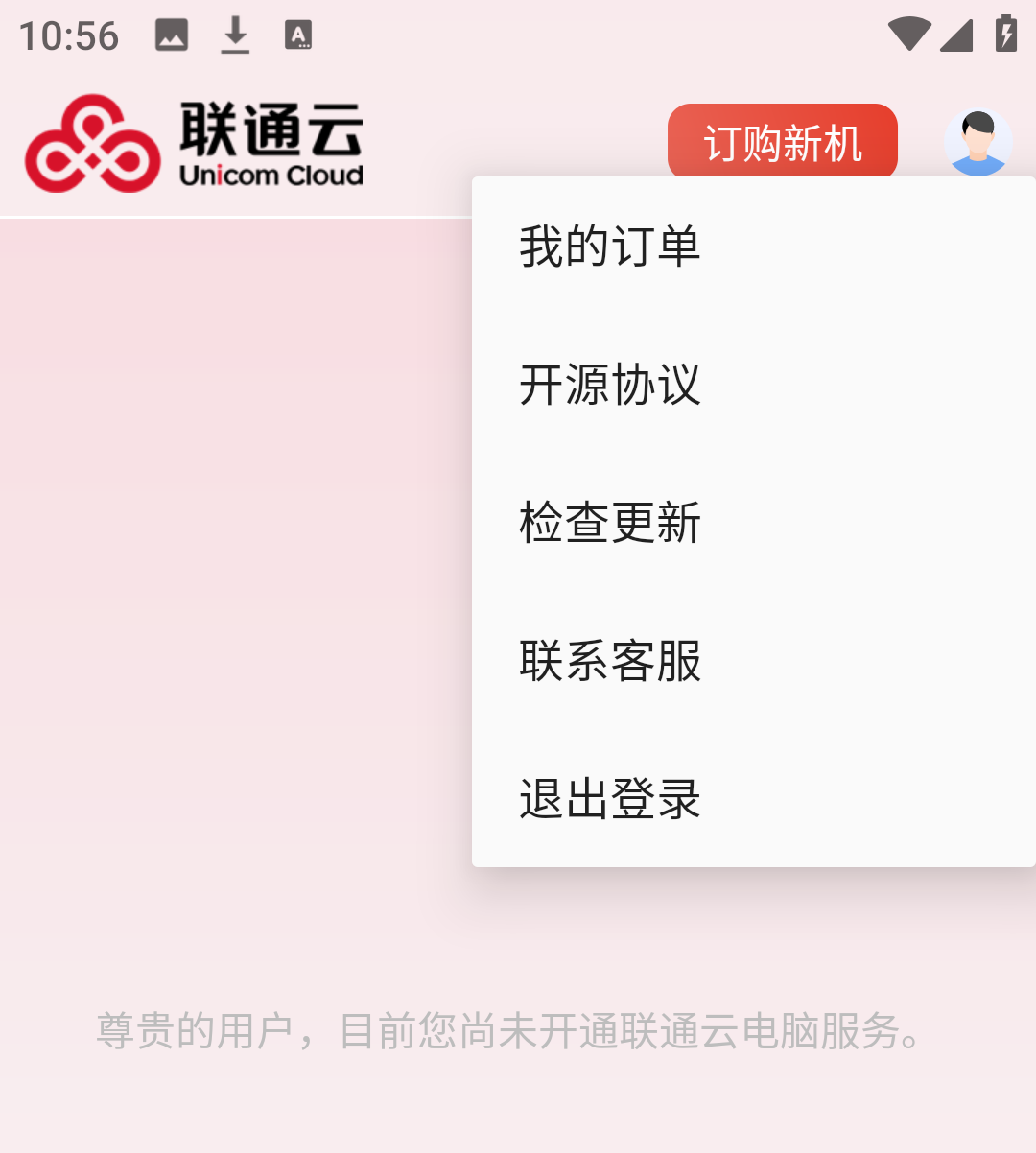 使用方法3