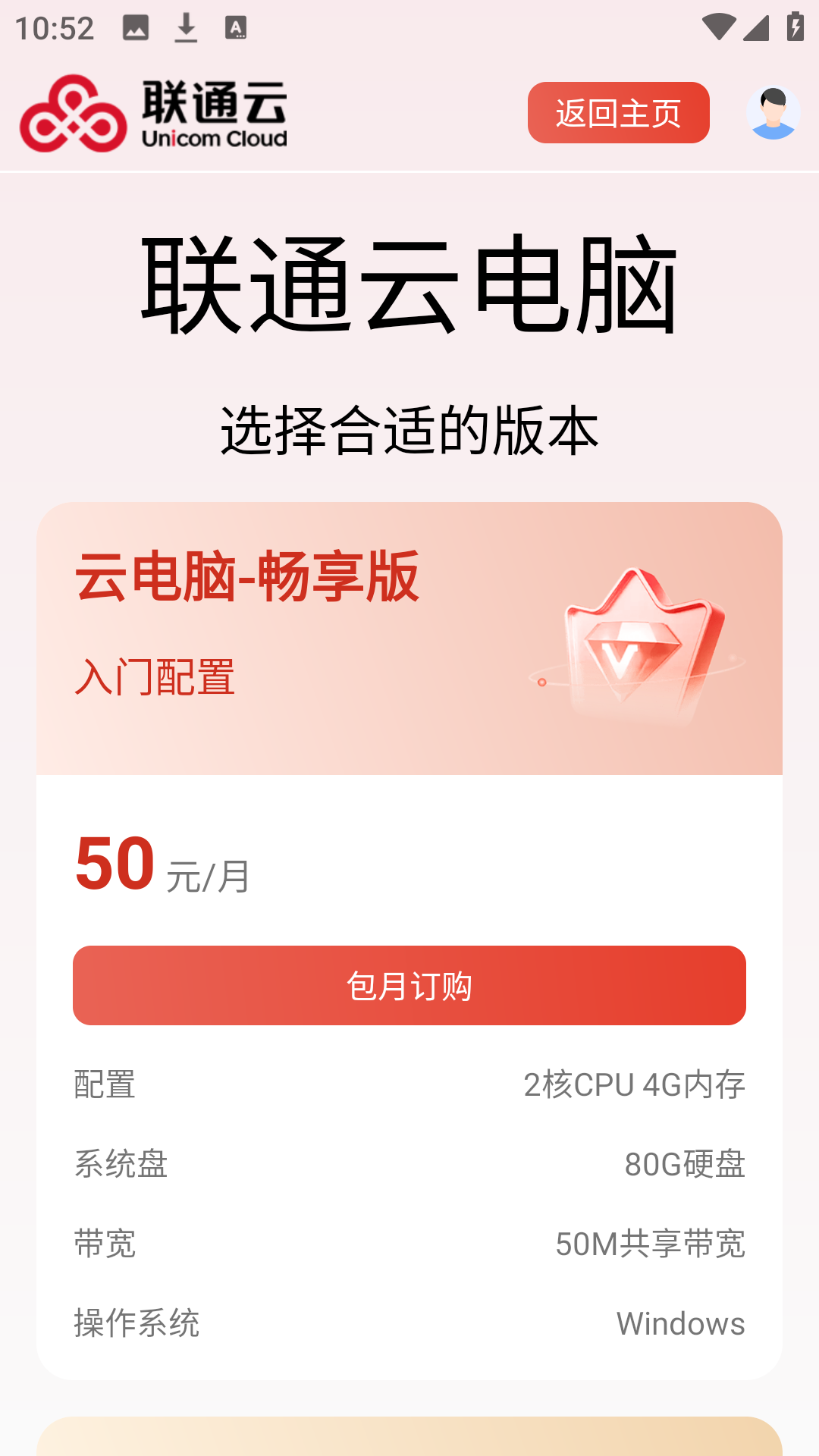 使用方法2