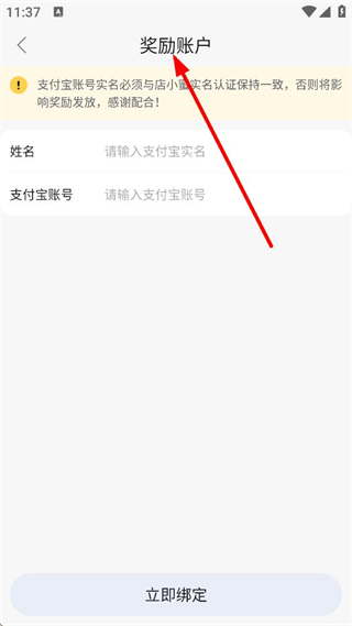 店小秘