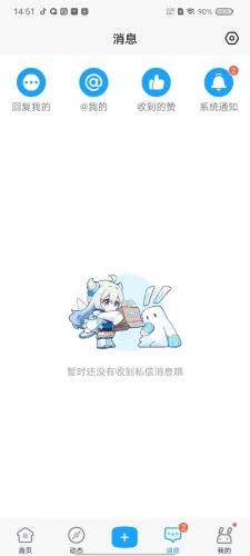 米哈游通行证