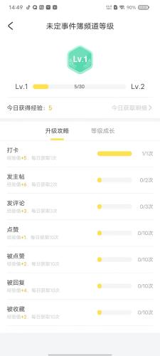 米哈游通行证