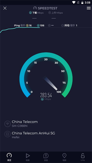 Speedtest