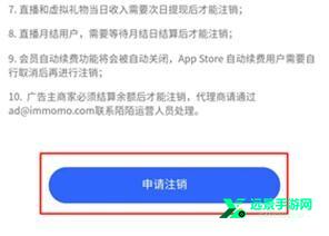 momo浏览器
