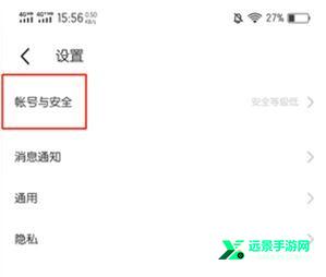 momo浏览器