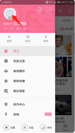 小破站怎么取消自动续费