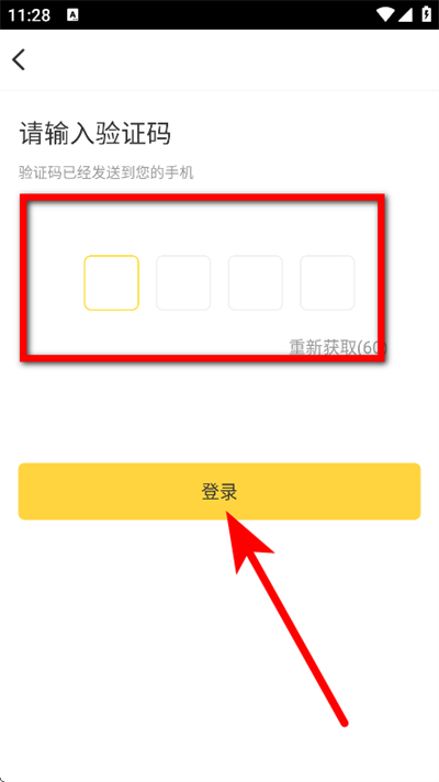 爱云动官方版 爱云动官方版