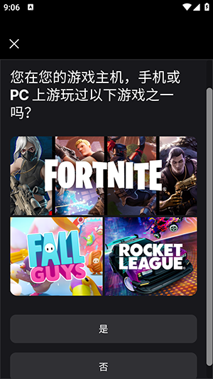 Epic手机端2026最新版下载-Epic Games官方APP下载手机版v1.0.0