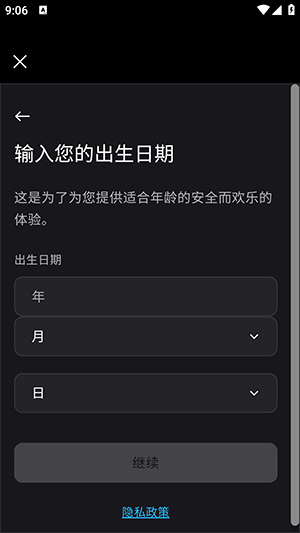 Epic手机端2026最新版下载-Epic Games官方APP下载手机版v1.0.0