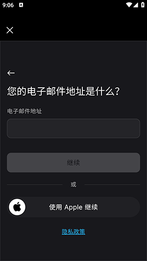 Epic手机端2026最新版下载-Epic Games官方APP下载手机版v1.0.0