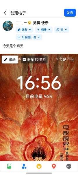 脸书国际版本发帖子教程4
