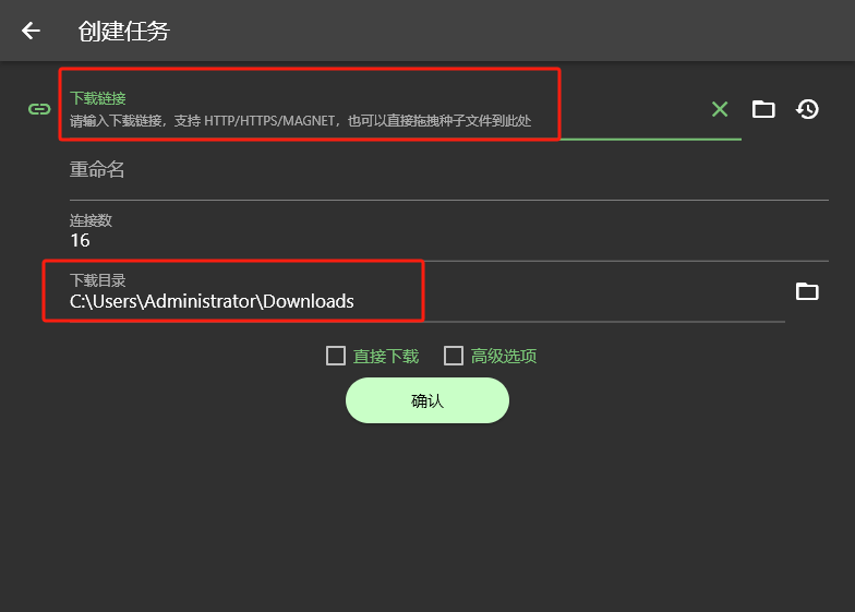 Gopeed1.9.3
