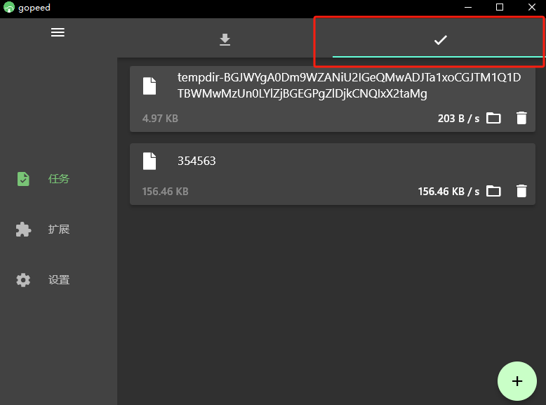 Gopeed1.9.3