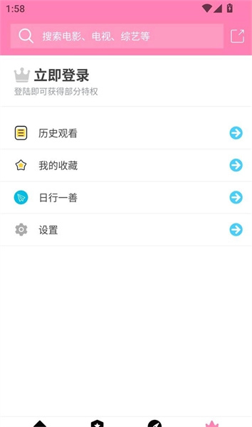 Hanime动漫