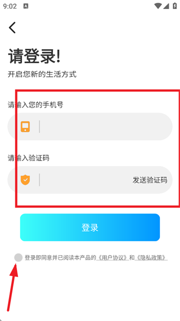 闪速浏览器最新手机版